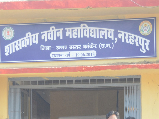 एक दिवसीय अतिथि व्याख्यान 